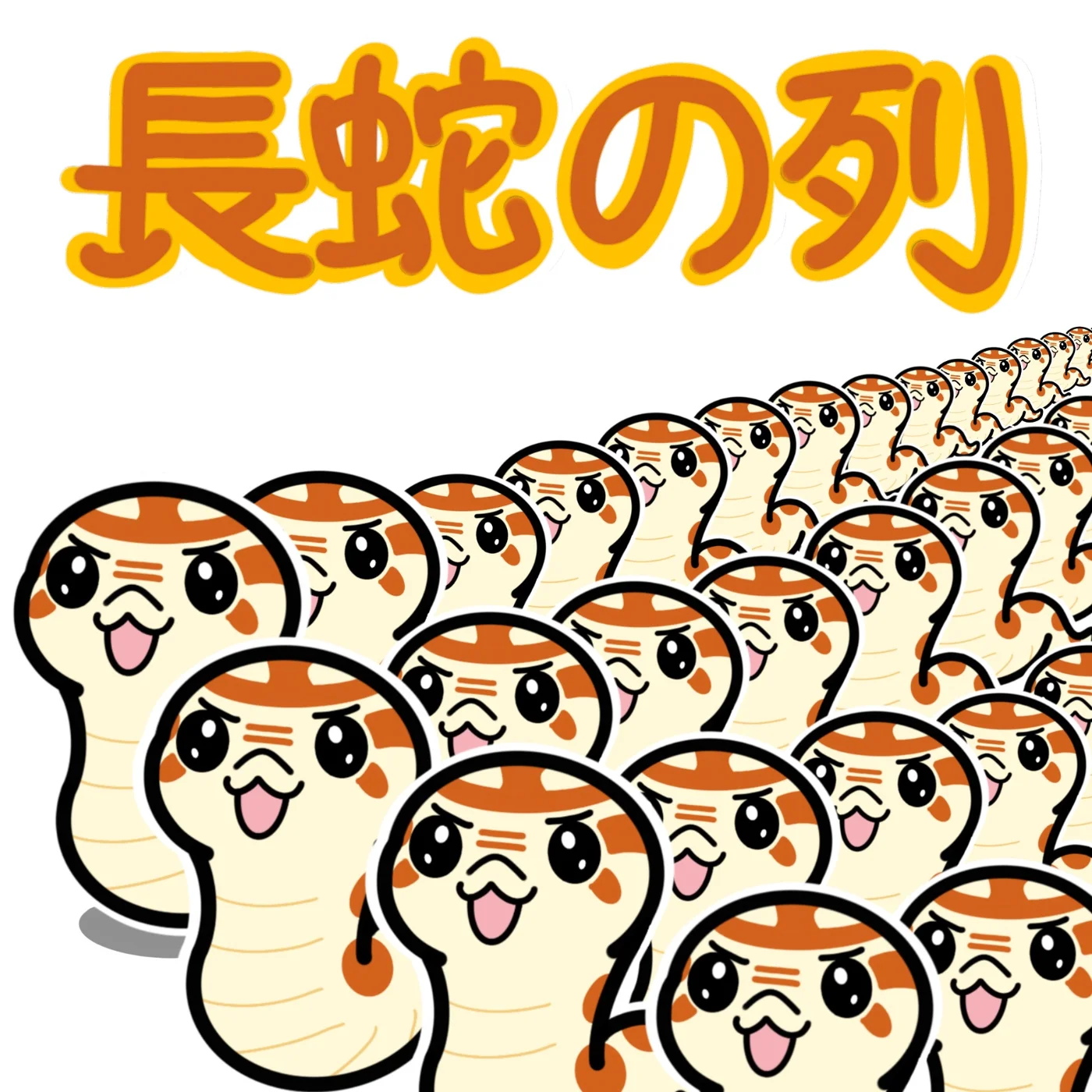 LINEスタンプ